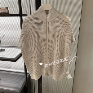 베이지 메쉬 니트 집업 가디건