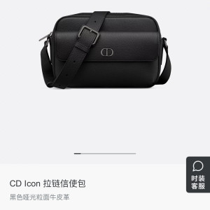 DIOR 블랙 레더 크로스백